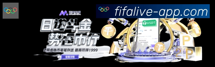 App界面